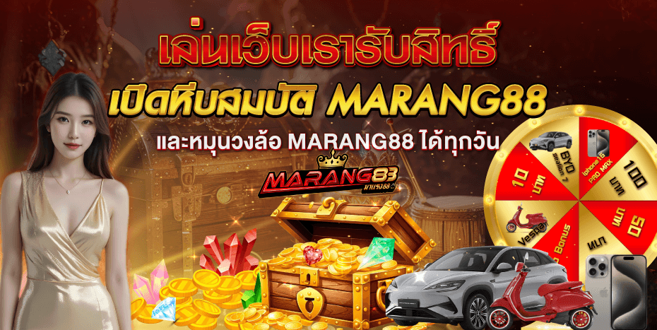 MARANG88